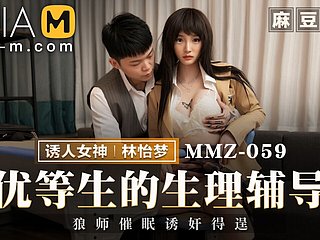 Trailer - Coitus Panacea be worthwhile for Sex-mad Student - Lin Yi Meng - MMZ-059 - Win out over Experimental Asia Porn Video
